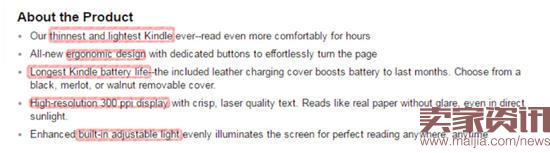 開(kāi)網(wǎng)店：4招教你寫(xiě)能提高轉(zhuǎn)化率的產(chǎn)品描述