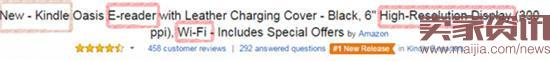 開(kāi)網(wǎng)店：4招教你寫(xiě)能提高轉(zhuǎn)化率的產(chǎn)品描述