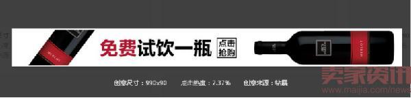 高點(diǎn)擊率鉆展創(chuàng)意圖的五大原則