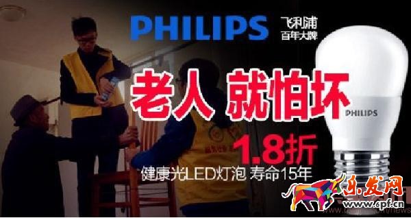 高點(diǎn)擊率鉆展創(chuàng)意圖的五大原則