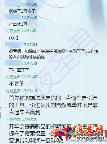小白到高手需要努力，分享我的操作經驗，搞定roi