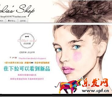 做淘寶旺鋪裝修，第一屏千萬別浪費了!