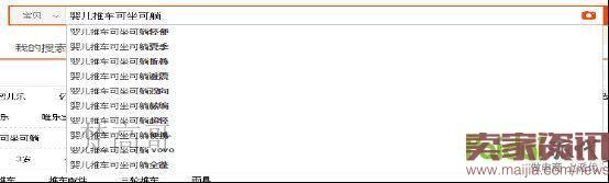 有這么多條流量入口通向我的店鋪，你心動嗎