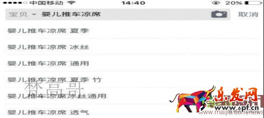 有這么多條流量入口通向我的店鋪，你心動嗎