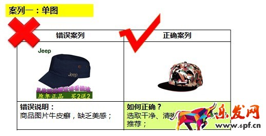 淘寶達人 淘寶達人