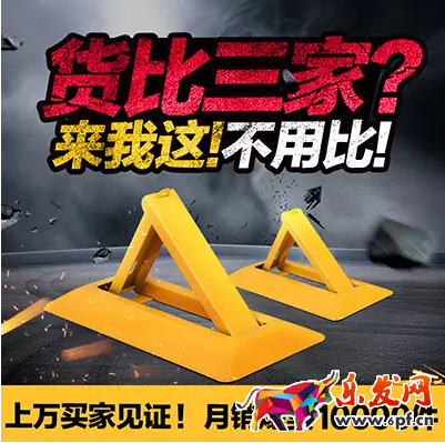 優(yōu)化主圖點擊率