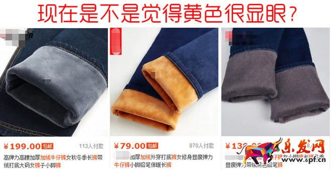 了解消費(fèi)者的真實(shí)需求 讓點(diǎn)擊率爆表2.jpg