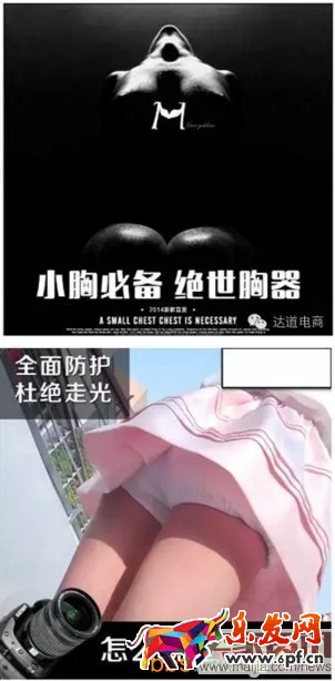 賣家怎么單獨設計無線端推廣圖？