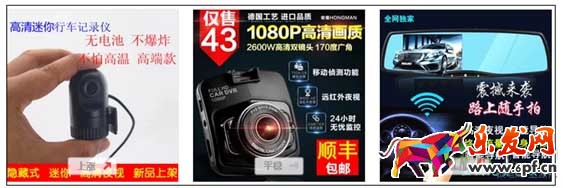 運(yùn)營(yíng)技巧 上傳寶貝是該注意哪些6.jpg