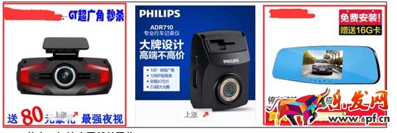 運(yùn)營(yíng)技巧 上傳寶貝是該注意哪些7.jpg