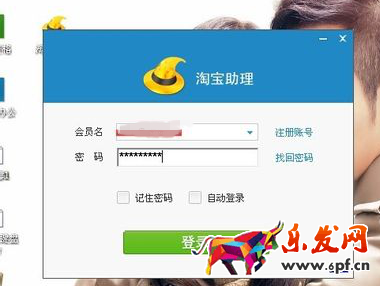 淘寶助理如何上傳發布寶貝？