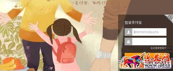 淘寶怎么認證企業店鋪？