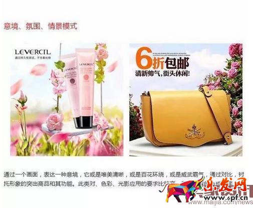 直通車圖怎么設計？