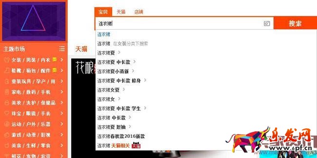 千人千面時代，該如何獲取精準(zhǔn)流量？