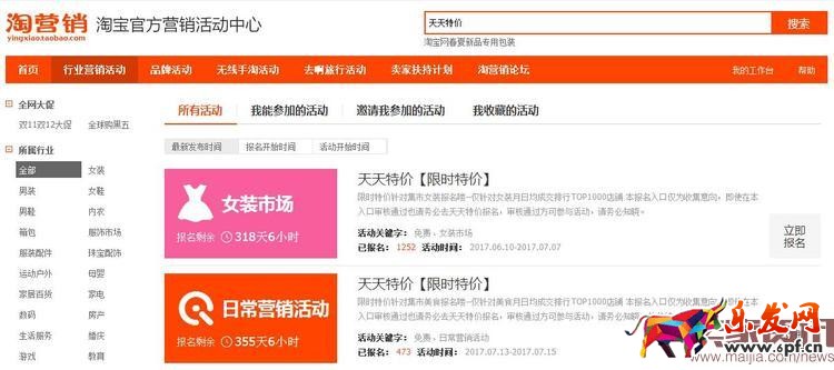 千人千面時代，該如何獲取精準(zhǔn)流量？