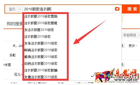 淘寶標題優化的三個原則