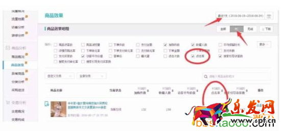 引爆無線搜索流量,三步輕松搞定