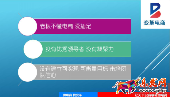 一個店鋪是如何死掉的？