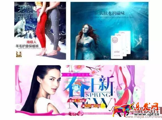 一家店鋪的成功,離不開一個牛逼的美工