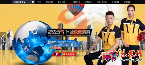 淘寶男裝店鋪淡季鉆展如何逆襲？