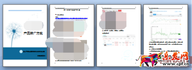 達人直播,為我帶來不一樣的流量