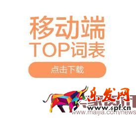 無線直通車帶你打破流量僵局