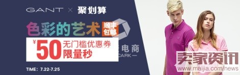 淘寶鉆展創(chuàng)意之素材規(guī)劃