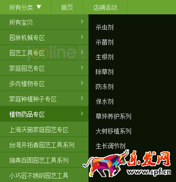 低客單價產品如何做直通車推廣? 低客單價產品如何做直通車推廣?