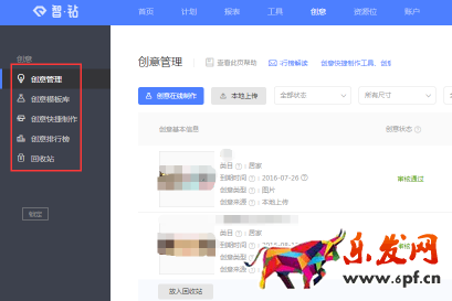 新手學(xué)會這幾步,玩轉(zhuǎn)鉆展不再難