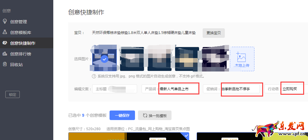 新手學(xué)會這幾步,玩轉(zhuǎn)鉆展不再難