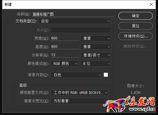 淘寶直通車圖片設(shè)計技巧 寶貝推廣圖片怎么制作