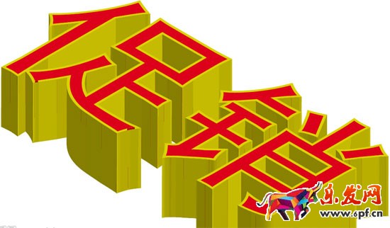 以人為本：16個能打動買家的淘寶店鋪促銷活動方案