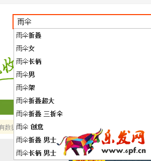 直通車之彎道超車玩法