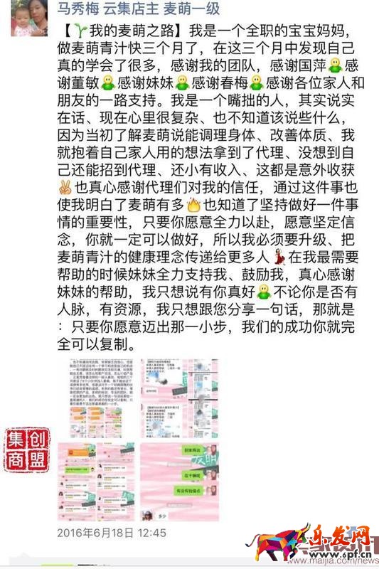 微商必學(xué)的2種營銷文案寫作技巧