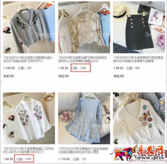 換季來臨，直通車優化技巧分享