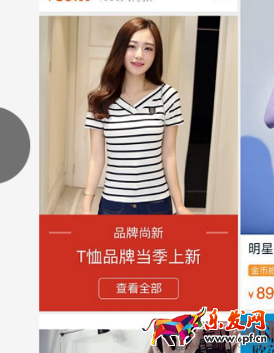 干貨:99%賣家都要看的直通車搜索