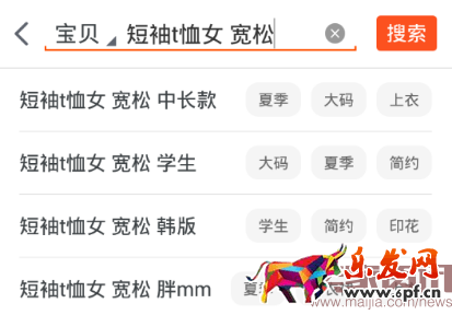 干貨:99%賣家都要看的直通車搜索