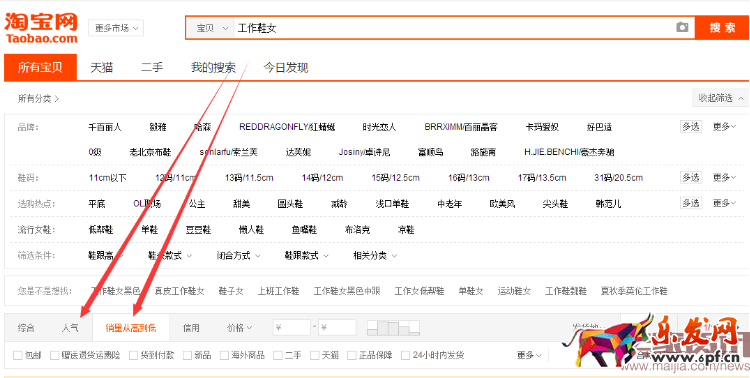除了賣產品還能賣什么?賣點提煉那些事