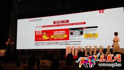 什么時候聚劃算=好玩+時尚了?