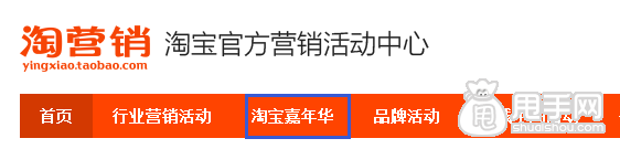 雙十一如何做好活動布局？
