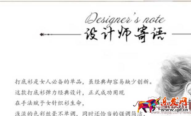 雙11中小賣家如何開車搶流量？