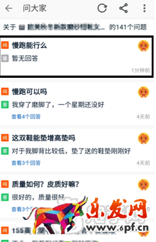 淘寶店鋪轉化率