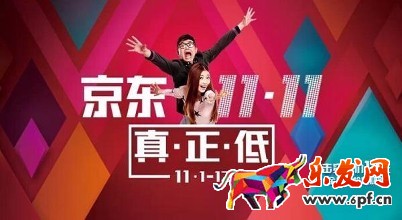 京東雙十一訂單為何沒發(fā)貨