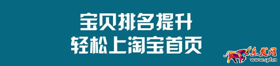 優化產品 優化產品