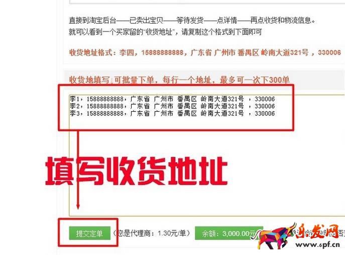 如何避免淘寶刷單被騙