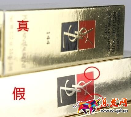 ysl星辰真假辨別