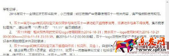 雙十一來臨改變了這些規(guī)則！