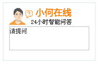 如何聯系速賣通客服