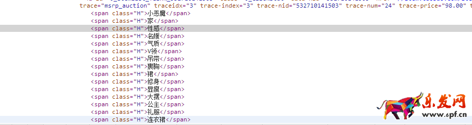 淘寶關(guān)鍵詞分詞