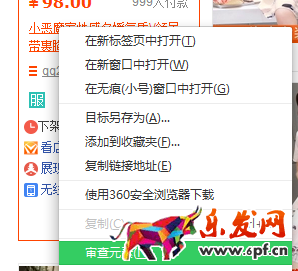 淘寶寶貝標(biāo)題優(yōu)化